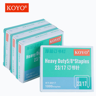 KOYO Heavy Staples 0017 Thickened Staples 2317 Thick Staples 23/17 Financial Staples 150 Pages