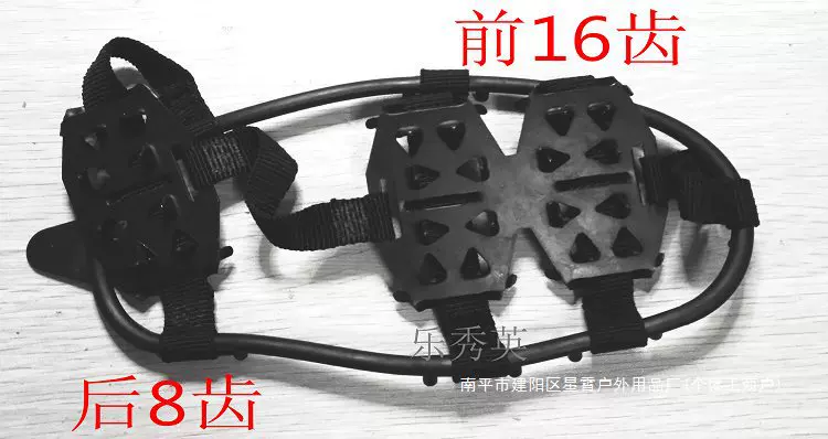 登山 防滑冰爪 24齿鞋链 防滑钉 便携雪地户外鞋套攀冰户外