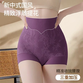 塑身裤;塑身连体衣;无痕文胸