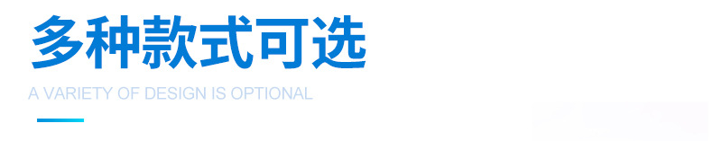单双车框详情页_16