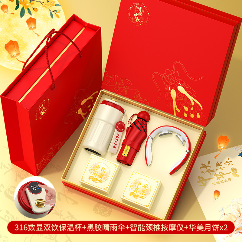 中秋送礼企业团购月饼礼盒装2025中秋节礼品定制送客户员工伴手礼|undefined