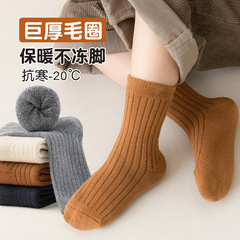 New autumn and winter terry children's socks for cold protection and warm men and women's baby solid color thickened men and girls' socks for babies