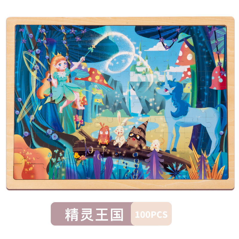 儿童动物卡通平面拼图木质100片幼儿园宝宝男女早教益智玩具4-6岁|undefined