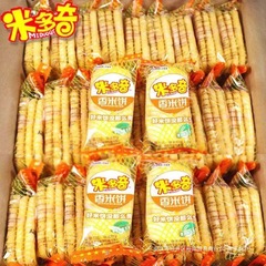 【1箱123個入り】ミドキ香る餅 雪餅せんべい パフビスケット ネットセレブ カジュアル ドラマスナック