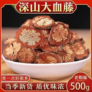 ��ϴ�Ѫ�ٰ��]�Ϙ��Ѫ���ݾƼt��Ƭ500g��؛��؛   �����ă�