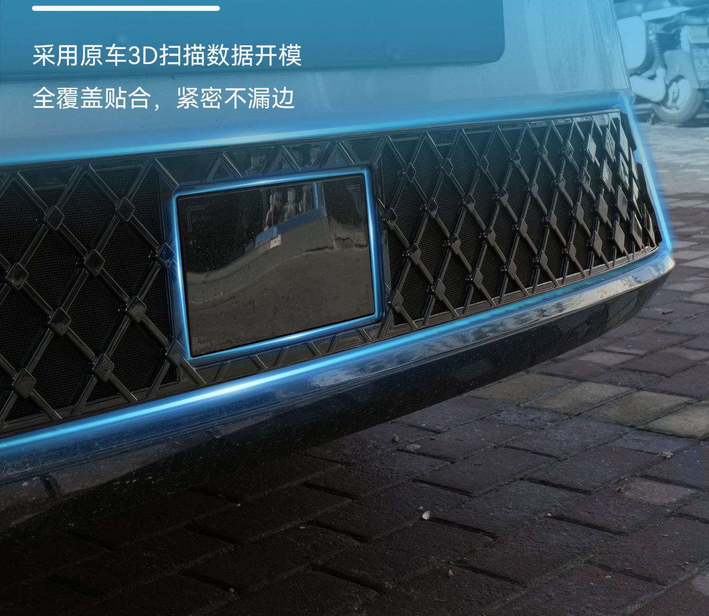 Suitable for Toyota Platinum 3X Segmented Insect-Proof Net Car Modification Parts Wholesale, Insect-Proof Net Accessories Wholesale