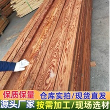 �ϓ��S���� ԭľ����� �����S�������Ʒ���y�� ����ă� �ͻ���