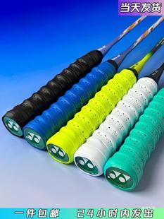 Badminton Racket Rubber Keel Wrap with Sweat-Absorbent Strap Handle Wrap with Non-Slip Tennis Racket Handle Handlebar
