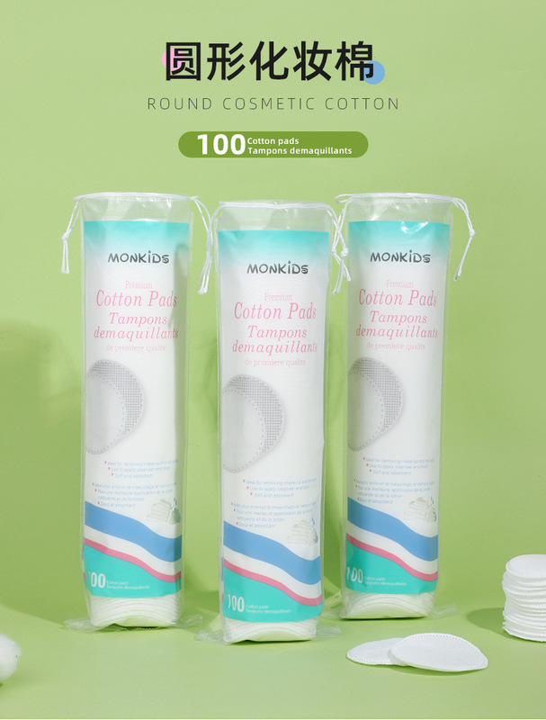 https://www.toonies.cn圓形化妝棉_01.jpg_800x800.jpg
