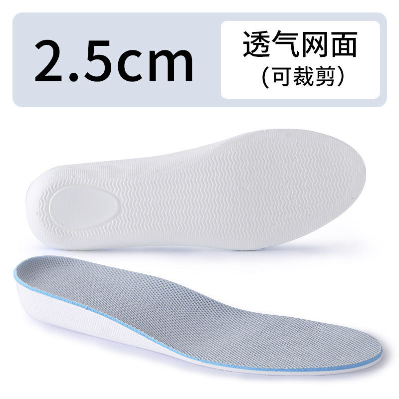 Plantilla de aumento de nubes para hombres y mujeres, transpirable, absorbente de sudor, desodorante, ejercicio, absorción de impactos, látex, plantilla de aumento interno