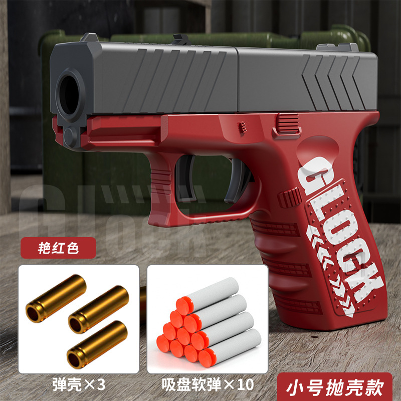 회색-빨간색 글록 껍질 연탄총(접이식 불가)