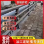 道路防撞人行道城市护栏