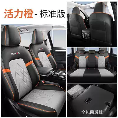 New Special Wear-Resistant Haval Raptor Modelə uyğun (Original) oturacaq örtükləri - vibrant-orange-standard-edition-note-model-year