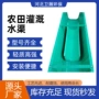 一体式成套树脂密封胶篦子