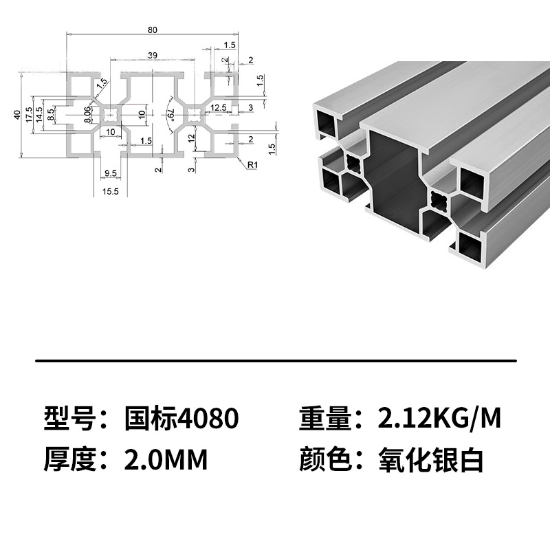 Marco de perfil de aluminio estándar nacional marco de línea de montaje de aleación de aluminio industrial marco de tabla de soporte de tubo cuadrado de aluminio perfil de aleación de aluminio