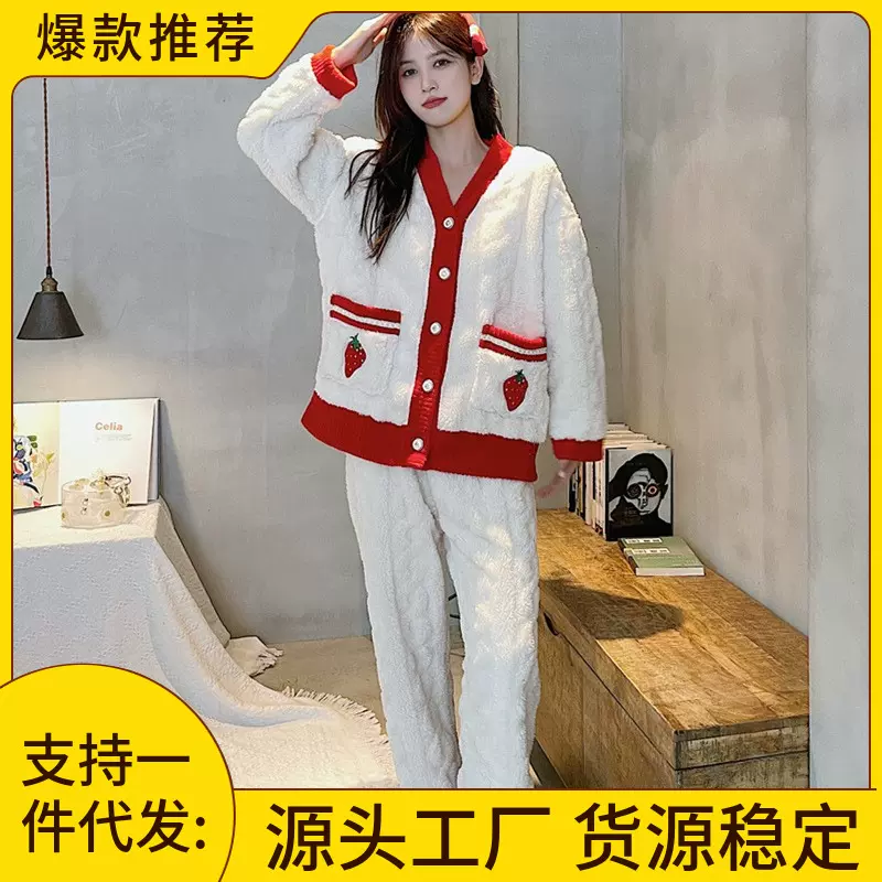 珊瑚绒睡衣女秋冬加厚保暖套装草莓熊口袋珊瑚绒家居服可外穿