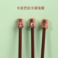 新型中性ペン保護カバーかわいいカピバラ筆帽子鉛筆カバー学生ペン先延長器文房具工場