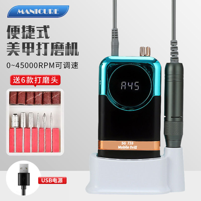 Lijadora de uñas de almacenamiento de energía transfronteriza 45000RPM Lijadora de uñas eléctrica de alta rotación con lijadora de uñas con base