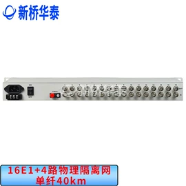 网络光纤跳线;光纤跳线;光缆