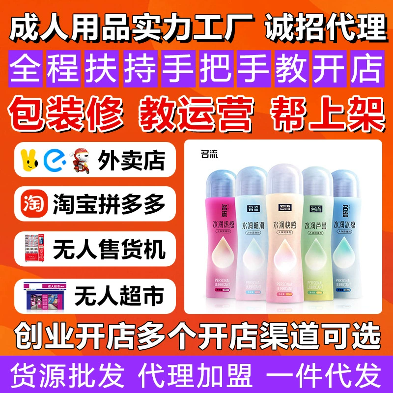 Мокрый крем для лица Moisturizing, гель алоэ вера, смазка, 100 мл