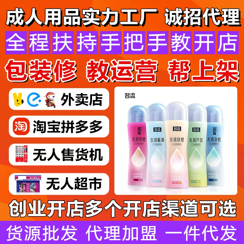 Мокрый крем для лица Moisturizing, гель алоэ вера, смазка, 100 мл