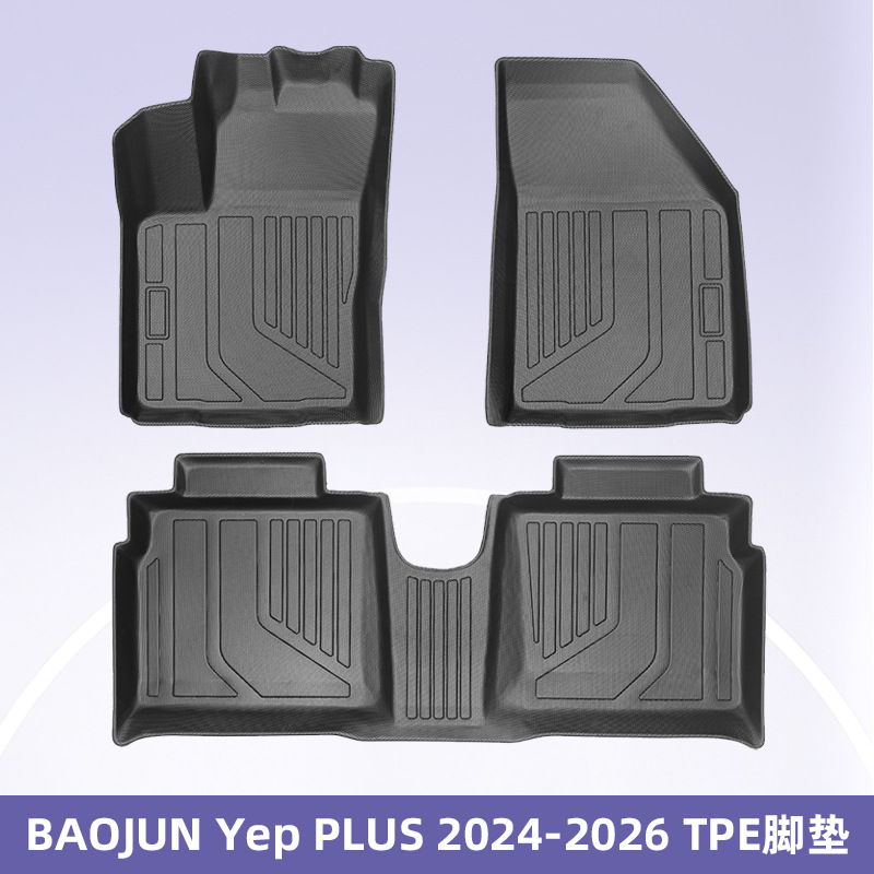 Para BAOJUN Yep PLUS 2024 - 2026 TPE estampilla de pie 3D para todo clima estampilla de maletero