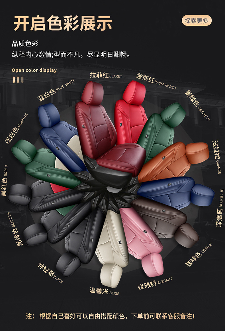 [Border-Border] Specially Designed for Mazda 3 14-24 Special Seat Covers, Wear-Resistant and Breathable Car Seat Cushions