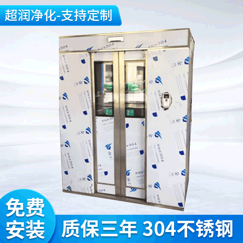 厂家生产 自动门风淋室 智能净化风淋室 双人三吹风淋室