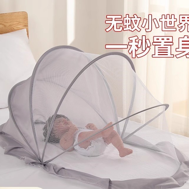 Baby Mosquito Net New Bedroom Newborn Baby Special Full-Cover Universal Foldableable Light-Shielding Insect-Proof and Mosquito-Proof Cover