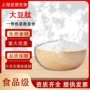 营养活性小分子低聚强化剂
