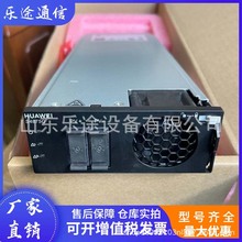 华为S4875G1 太阳能整流模块48V75A 高频通信电源逆变设备