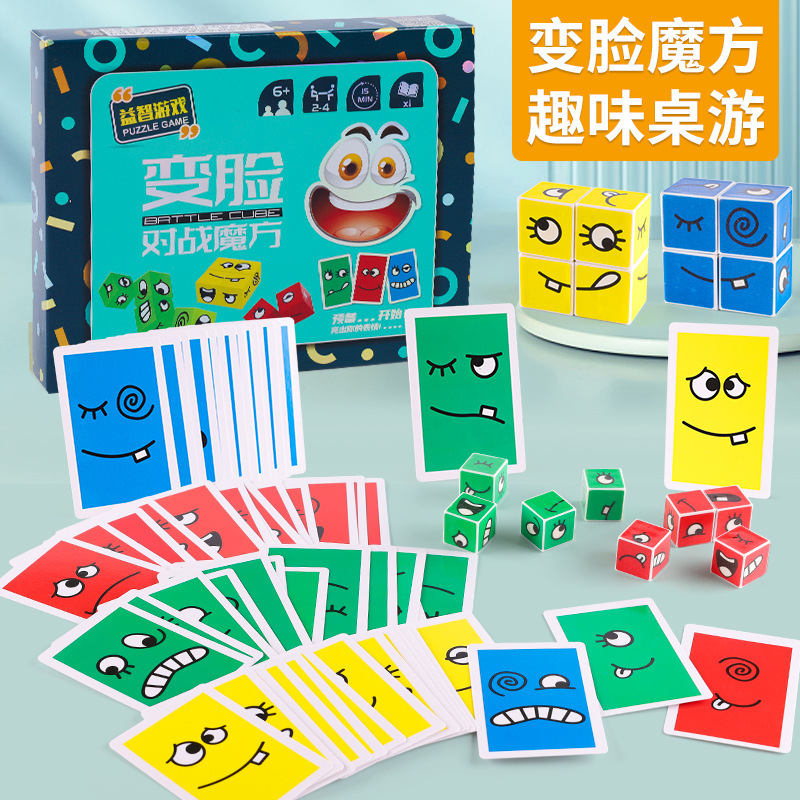 Face-changing Rubik's Cube Building Blocks with Bells Early Educational Children's Desktop Games Toys Interesting Spelling Expression Parent-child Interaction