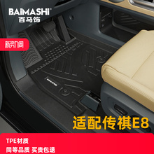 m춏Ve8_|24ȫpro max늄tpe܇b