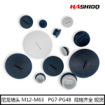 一字型堵头防水尼龙闷盖耐温堵头防尘航仕