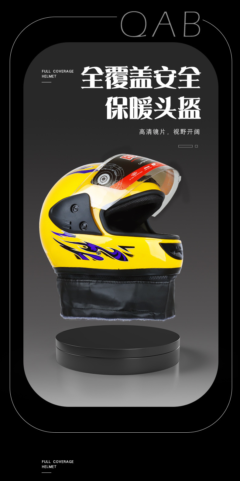 Foreign Trade Electric Vehicle Helmets, Autumn and Winter Warm Helmets, Thickened Anti-Fog Safety Helmets for Men and Women, Customized by the Manufacturer