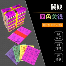 冥币/纸钱;纸扎祭祀用品;佛香/线香