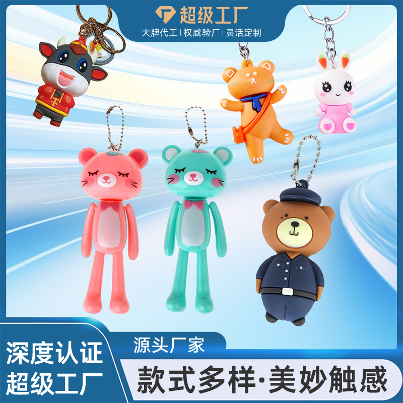 东莞市横沥丰隆塑胶工艺品厂
