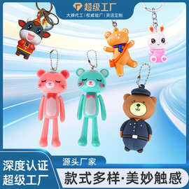 潮玩文创pvc钥匙扣定做滴胶树脂公仔加工钥匙链PVC搪胶小挂件定制