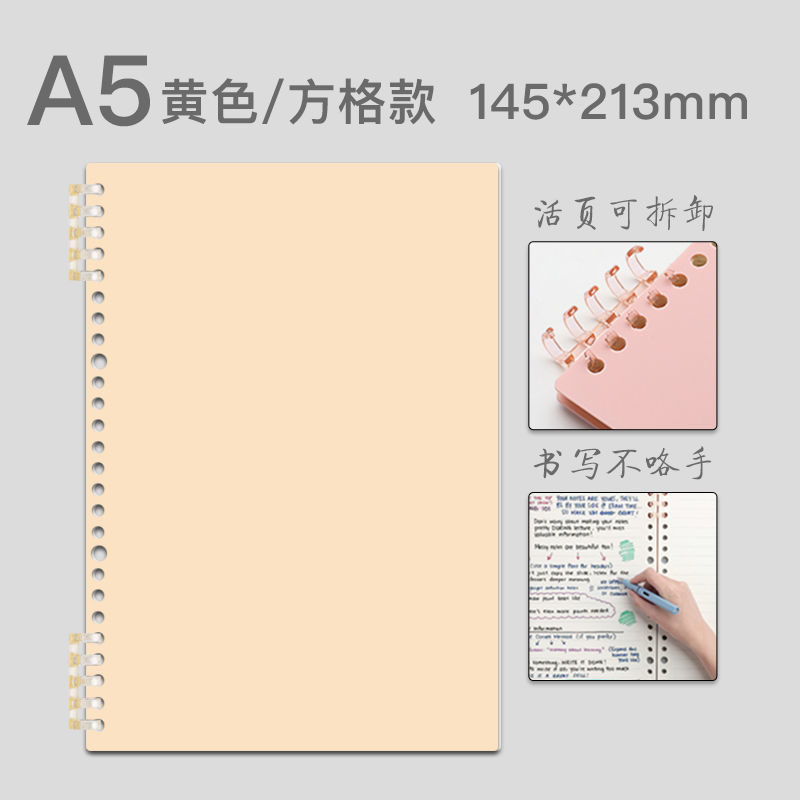 Cuaderno de hojas sueltas hebilla de anillo cuaderno estudiante desmontable B5 línea horizontal Bloc de notas diario de cuaderno de grabación