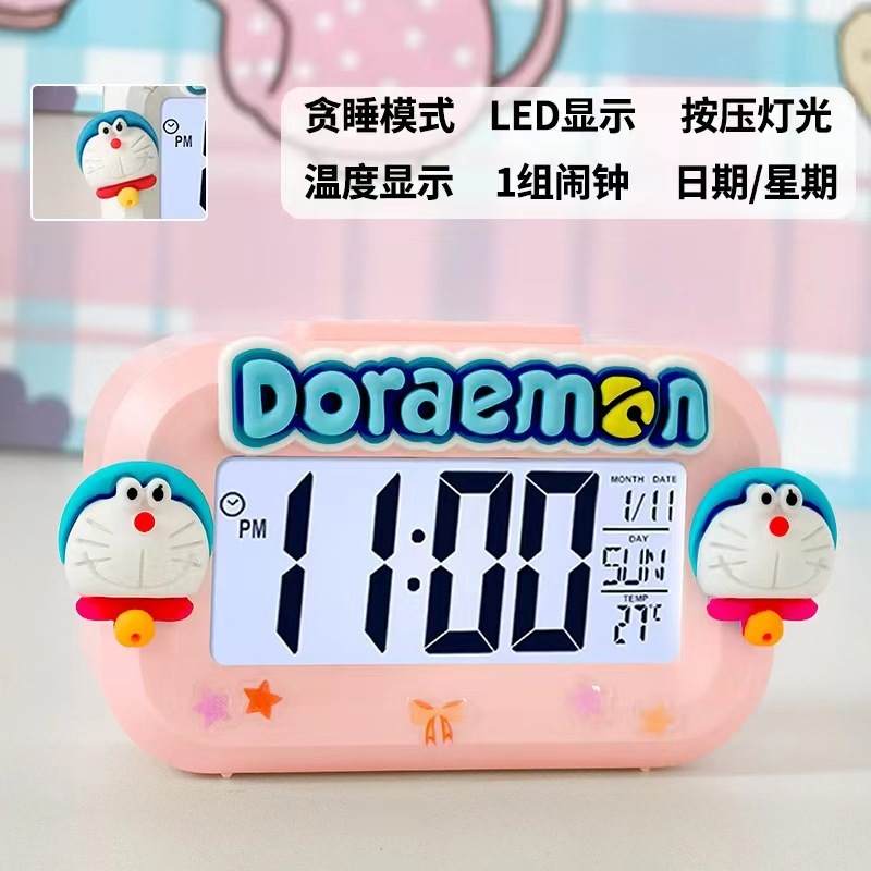 凯蒂猫闹钟计时器学生儿童男女孩起床专用神器可爱智能桌面时钟|undefined