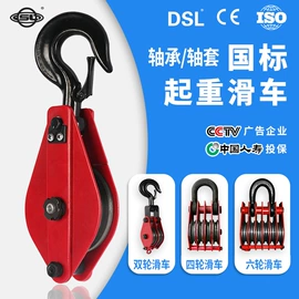 吊钩、抓钩;起重葫芦;连接环