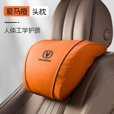 Changan Cs75Plus/Cs55/Cs35/Cs15 Car Headrest, Lumbar Support, Neck Pillow, Car Interior Accessories (Headrest) - k-type-suede-hermes-orange-changan-headrest-single-pack