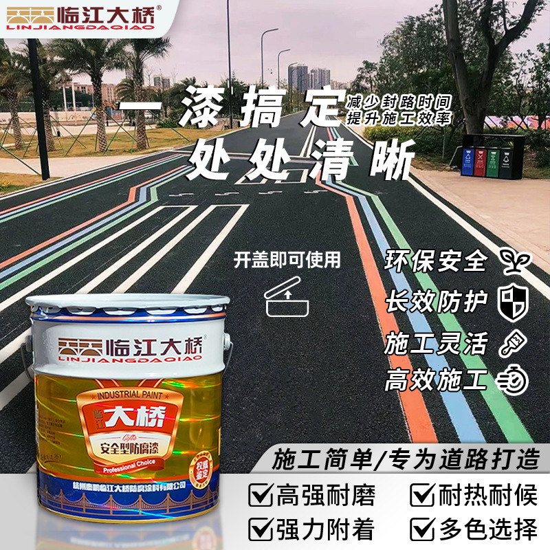 划线漆黄色油漆停车厂道路斑马线抗磨水泥地面耐磨涂料道路划线漆