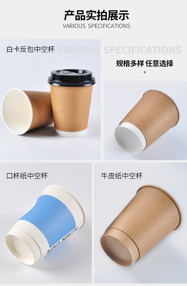 咖啡隔热杯
