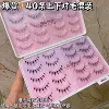 Mix the eyelashes books up and down