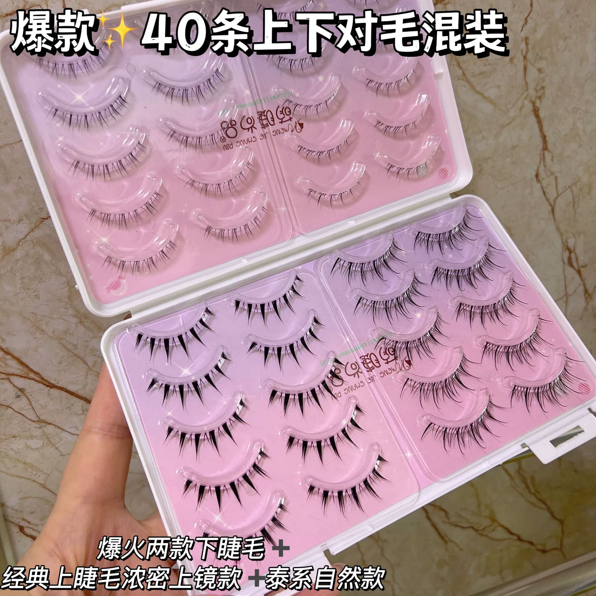 False Eyelashes, Capacious Dense Comic Style, Multi-Style Kit, 9–13 mm Variants