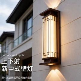 太阳能灯;庭院灯;室外壁灯
