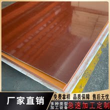 棕色电木电镀A级绝缘板 胶木板 酚醛树脂板材零切治具防静电