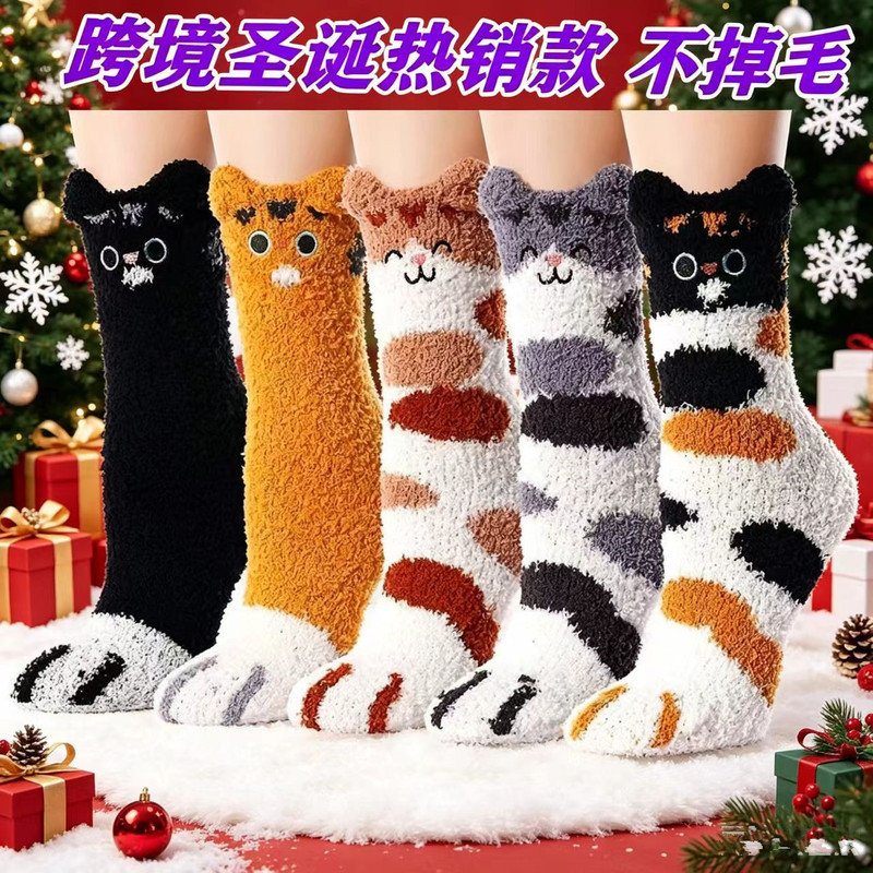 Women's Slippers Socks Home Coral Fleece Socks Cat's Claw Sleeping Socks Winter Plush Fluffy Mid-Socks Women's Cute Christmas Gift
