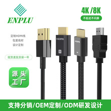 Ҷ2.1HDMI ֯ hdmi cable 8Kӻ
